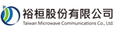 裕桓股份有限公司